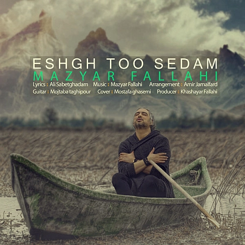 Cover artwork for Eshgh Too Sedam by Mazyar Fallahi